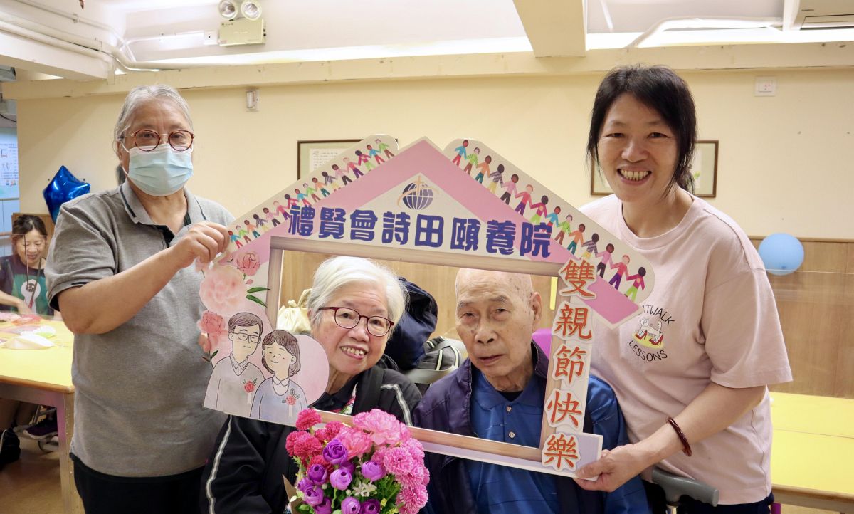 詩田雙親節活動